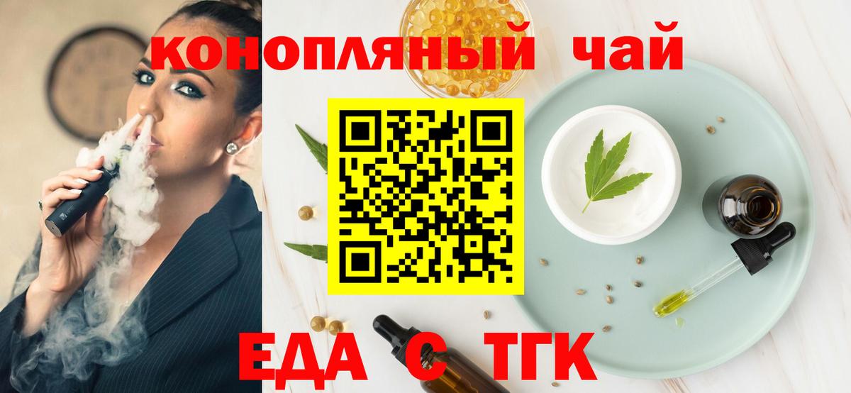 Canna-Cookies марихуана Михайловск