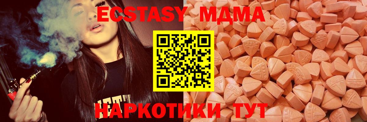 OMG зеркало  Ecstasy  Экстази таблы  Михайловск  Вход с VPN  Экстази louis Vuitton 