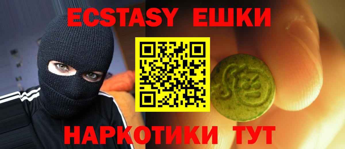 ЭКСТАЗИ бентли Михайловск