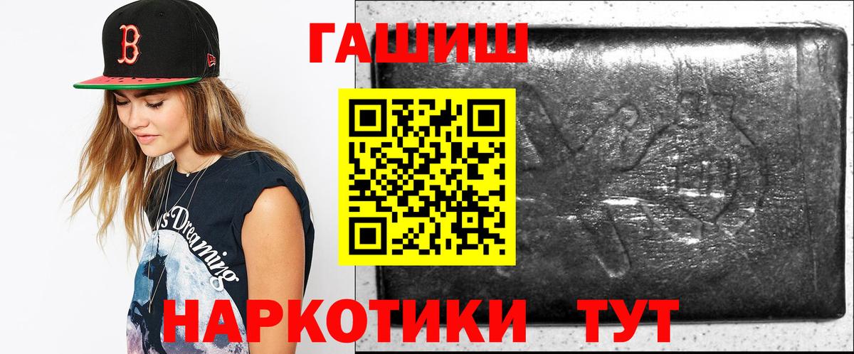 ГАШ убойный Михайловск