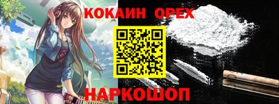 кокаин колумбия Донской