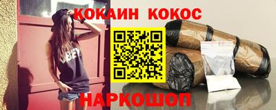 марихуана Донецк