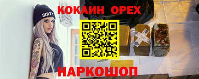 марихуана Донецк