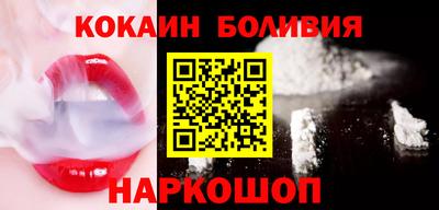 кокаин колумбия Донской