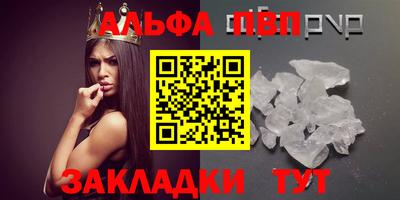 марихуана Донецк