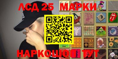 марихуана Донецк