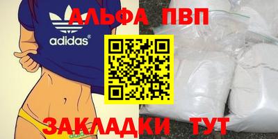 spice Дубна
