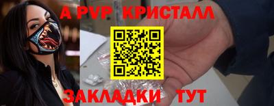 марихуана Донецк