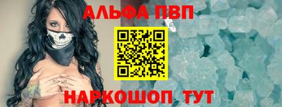 spice Дубна