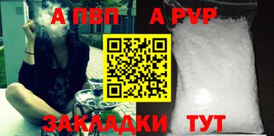 марихуана Донецк