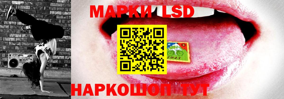 Каннабис  МЕФ  ГАШИШ  Михайловск  МЕФ кристаллы  Вход с VPN  Кокаин  A-PVP СК  