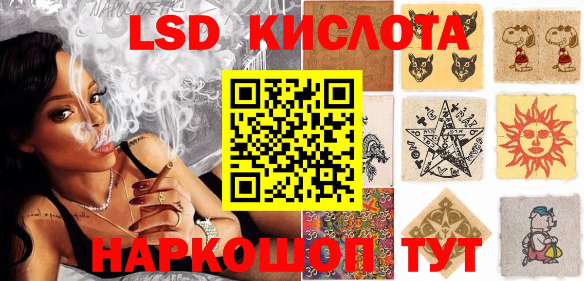 Наркотические марки 1,8мг  Вход с VPN  Михайловск 